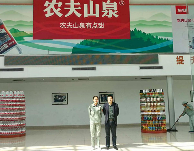 聯測“走進”農夫山泉.jpg