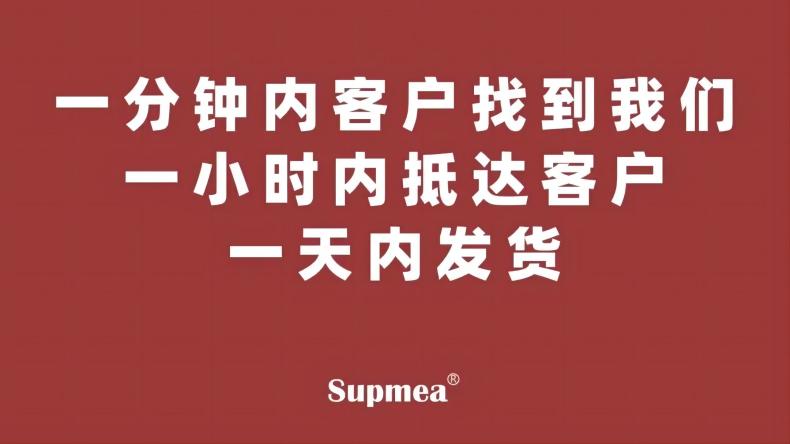 美儀新加坡分公司Plus版來了！