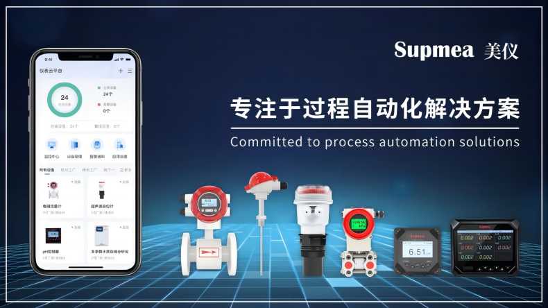 自動化領域年度創新成長企業，Get!