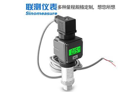 SIN-PX300 液晶數(shù)顯壓力變送器 水油液氣壓廠家