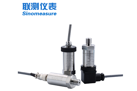 SIN-P300Z 真空/絕壓/負壓壓力變送器 擴散硅廠家