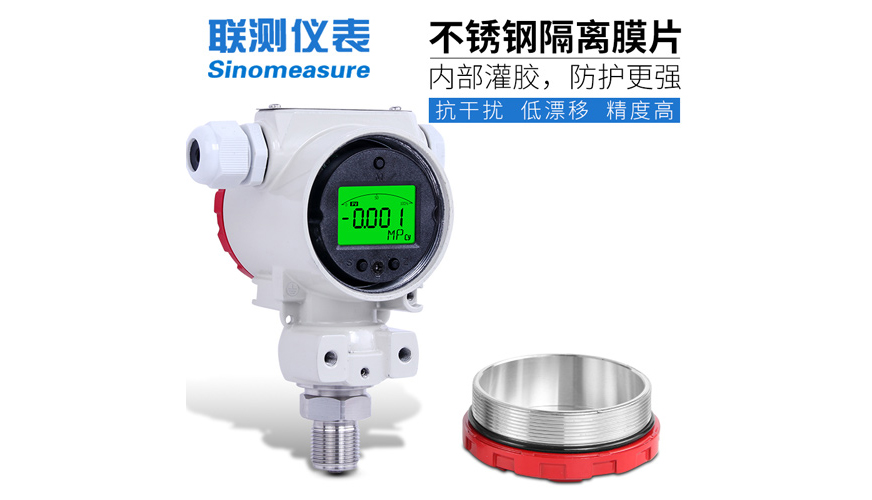 SIN-P400壓力變送器2088殼體防護(hù) 榔頭型廠(chǎng)家