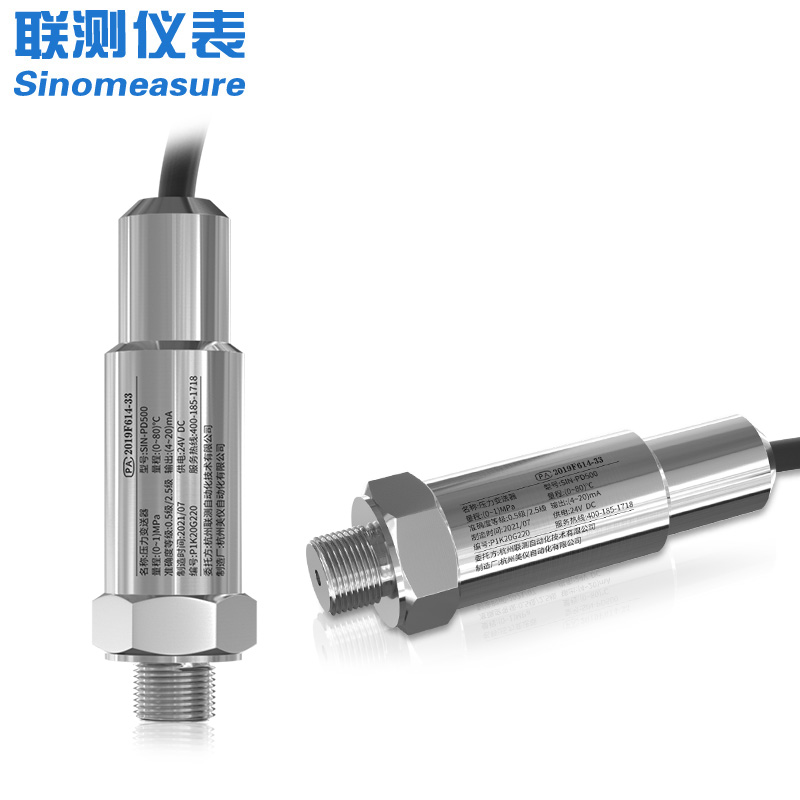 聯測儀表SIN-PD500溫壓一體變送器